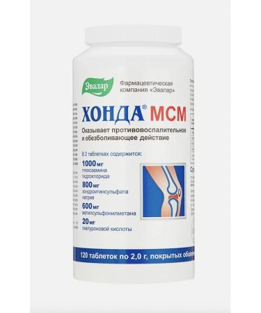 Evalar Honda MSM tablets 120 pieces of 2.0 g