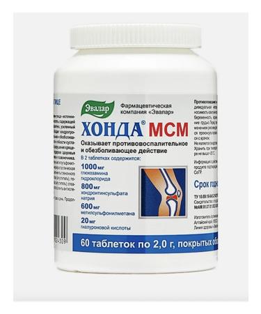 Evalar Honda MSM 60 tablets of 2.0 g