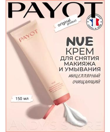 PAYOT Nue Creme Micellaire Personal Cream
