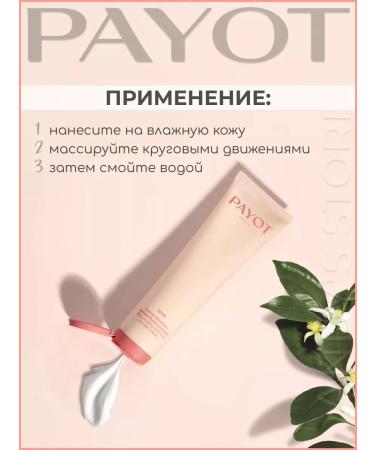 PAYOT Nue Creme Micellaire Personal Cream - Buy Online on GoSupps.com