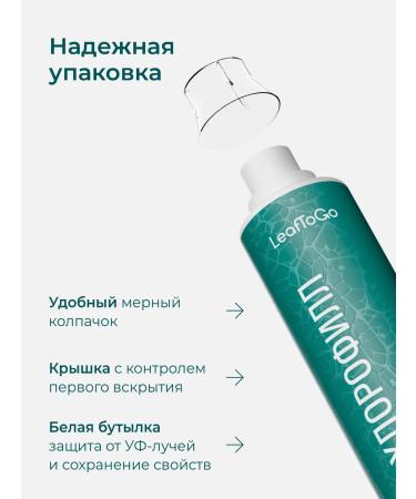 LeafToGo Chlorophyll for weight loss natural 500ml - Buy Online on GoSupps.com