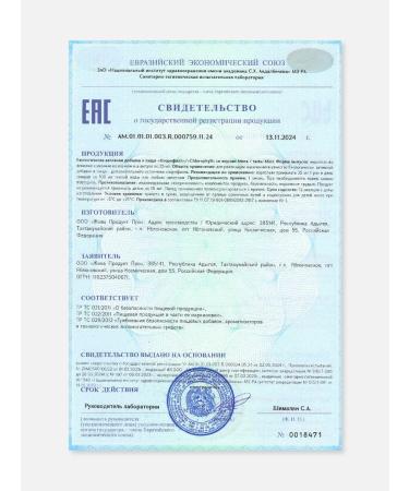 LeafToGo Chlorophyll for weight loss natural 500ml - Buy Online on GoSupps.com