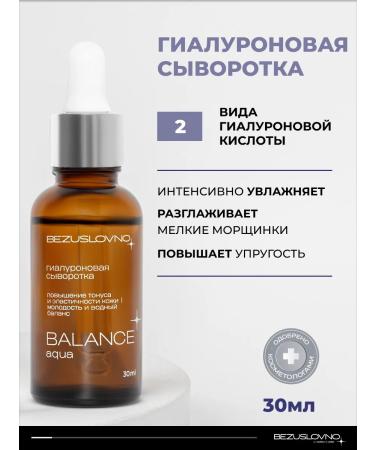 UNCONDITIONALLY Moisturizing hyaluronic