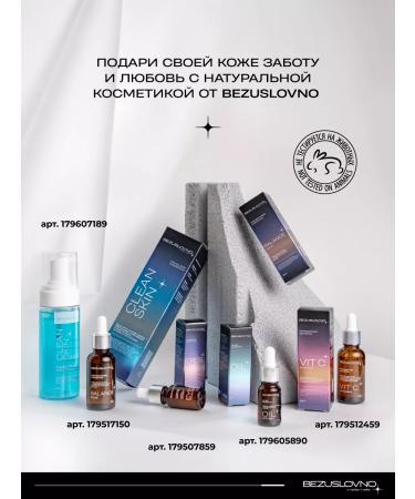 UNCONDITIONALLY Moisturizing hyaluronic - Buy Online on GoSupps.com