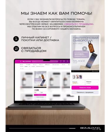 UNCONDITIONALLY Moisturizing hyaluronic - Buy Online on GoSupps.com