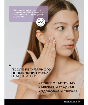 UNCONDITIONALLY Moisturizing hyaluronic - Buy Online on GoSupps.com