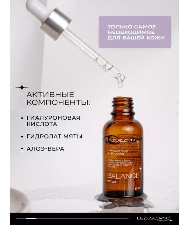 UNCONDITIONALLY Moisturizing hyaluronic - Buy Online on GoSupps.com
