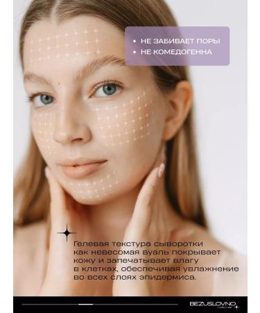 UNCONDITIONALLY Moisturizing hyaluronic - Buy Online on GoSupps.com