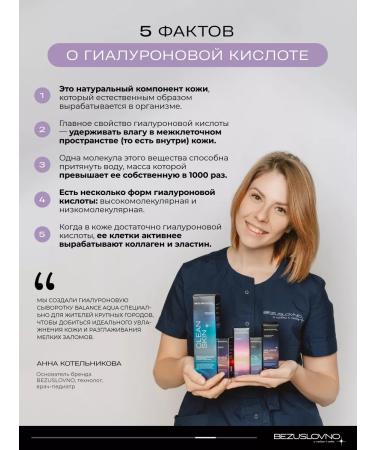 UNCONDITIONALLY Moisturizing hyaluronic - Buy Online on GoSupps.com