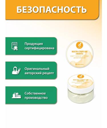 Delicate cosmetics Width -beaten oil for the face and body 75ml - Buy Online on GoSupps.com