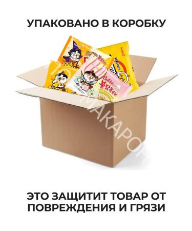 samyang Korean noodles of quick preparation set 4 tastes - Buy Online on GoSupps.com