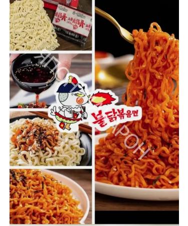 samyang Korean noodles of quick preparation set 4 tastes - Buy Online on GoSupps.com