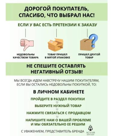 Askham Scrub-peeling for the face - Buy Online on GoSupps.com