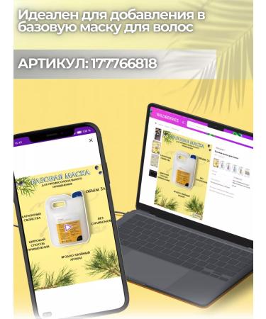 Melnikova Monocomponent Collagen - Buy Online on GoSupps.com