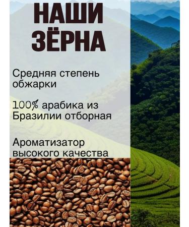 Pate De Pomme Coffee in grains 1 kg of arabica 100% Irish cream - Buy Online on GoSupps.com