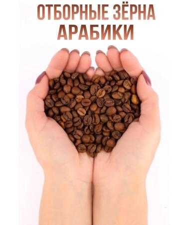 Pate De Pomme Coffee in grains 1 kg of arabica 100% Irish cream - Buy Online on GoSupps.com