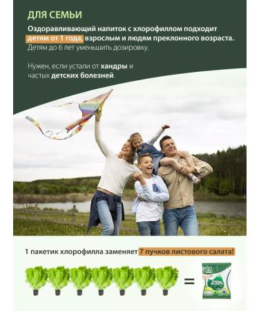 Chlorophyll Preaw Brand Chlorophyll in powder liquid for weight loss 12 pcs - Buy Online on GoSupps.com