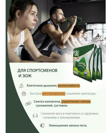Chlorophyll Preaw Brand Chlorophyll in powder liquid for weight loss 12 pcs - Buy Online on GoSupps.com