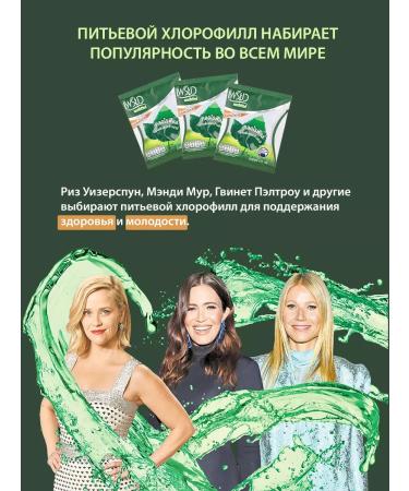 Chlorophyll Preaw Brand Chlorophyll in powder liquid for weight loss 12 pcs - Buy Online on GoSupps.com