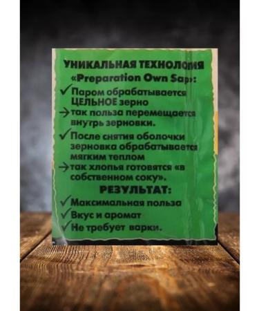 ALTAI FAIRY TALE Flakes of chilly-hots without boiling 400g 400g - Buy Online on GoSupps.com