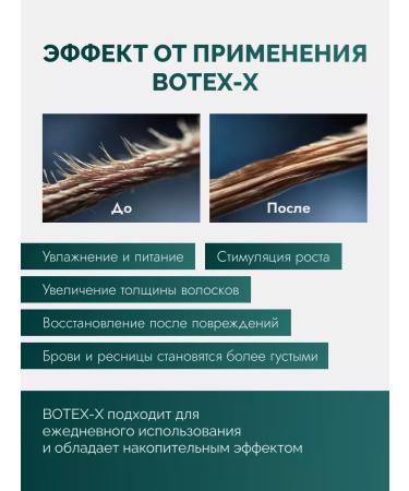 BROWXENNA Botex-X eyebrow growth and eyelash growth - Buy Online on GoSupps.com