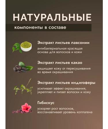 BROWXENNA Hnna for eyebrows Professional set of brown -haired - Buy Online on GoSupps.com