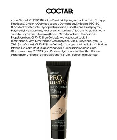 BELITA Tonal face cream Belarus moisturizer sustainable 01 - Buy Online on GoSupps.com