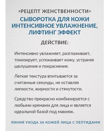 Poliada-Crimea Facial skin care set with chamomile hydrolyte - Buy Online on GoSupps.com