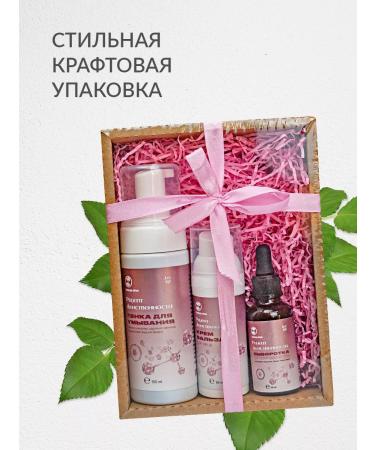 Poliada-Crimea Rose Hydrosol Facial Care Set - Buy Online on GoSupps.com