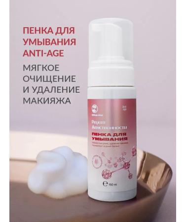 Poliada-Crimea Rose Hydrosol Facial Care Set - Buy Online on GoSupps.com