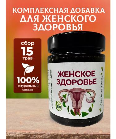 Arabian med Vitamins for women complex