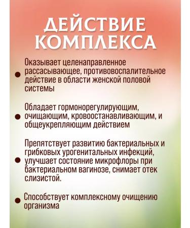 Arabian med Vitamins for women complex - Buy Online on GoSupps.com