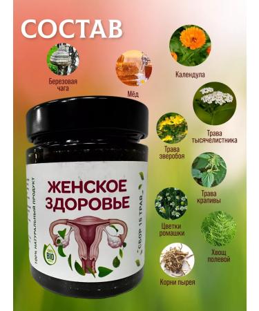 Arabian med Vitamins for women complex - Buy Online on GoSupps.com