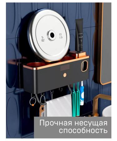 Household goods Sterilizer for toothbrushes and wall paste - Buy Online on GoSupps.com