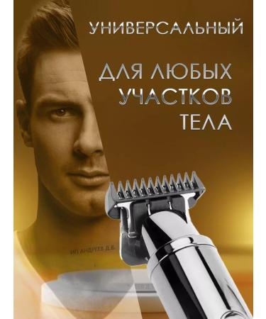 all for family V365 Eleanerbrite for beard and mustache trimmer 3B1 - Buy Online on GoSupps.com