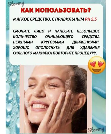 Paula's Choice Ultra-Gentle foam with the right pH 5.5 198 ml - Buy Online on GoSupps.com