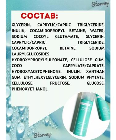 Paula's Choice Ultra-Gentle foam with the right pH 5.5 198 ml - Buy Online on GoSupps.com