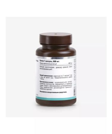 The One Rose Fitocomplex for the thyroid gland Marina-Plus with iodine Areda - Buy Online on GoSupps.com