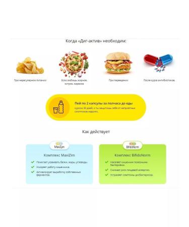 The One Rose Phytocomplex for digestion DIG-Act from nausea and heartburn - Buy Online on GoSupps.com