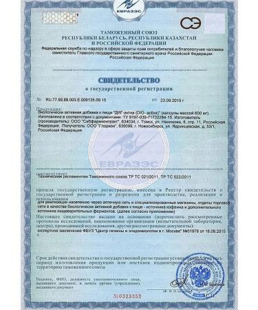 The One Rose Phytocomplex for digestion DIG-Act from nausea and heartburn - Buy Online on GoSupps.com