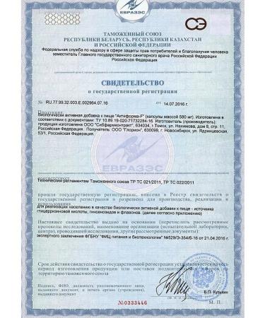 The One Rose Fitocomplex for women Aktiform-F relieves PMS symptoms - Buy Online on GoSupps.com