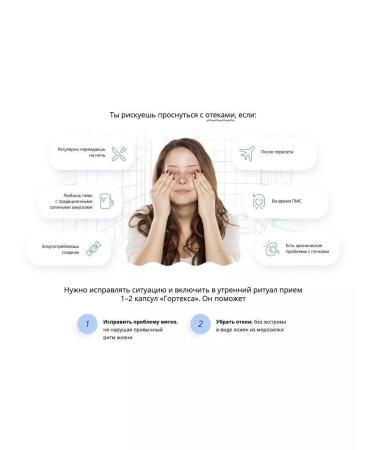 The One Rose Phytocomplex from edema Gortex Ared from excess fluid - Buy Online on GoSupps.com