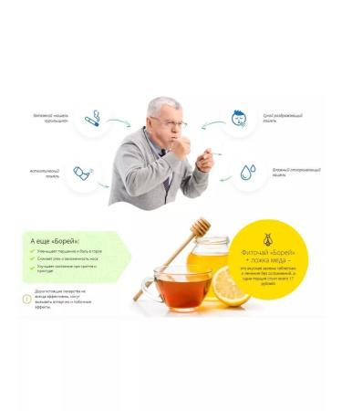 The One Rose Breast Phytochi Borey 30 Pak Ared Gloryon from coughing a cold - Buy Online on GoSupps.com