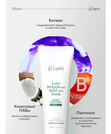 MAKE P:REM Foam for washing Korean - Buy Online on GoSupps.com