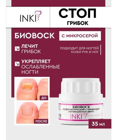INKI Remedy against nail fungus on the legs wax with a microsero