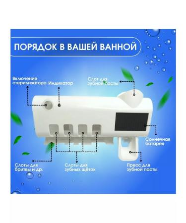 STEALTH Toothbrush sterilizer - Buy Online on GoSupps.com