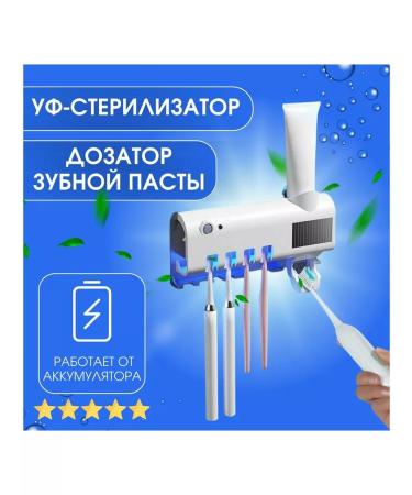 STEALTH Toothbrush sterilizer - Buy Online on GoSupps.com