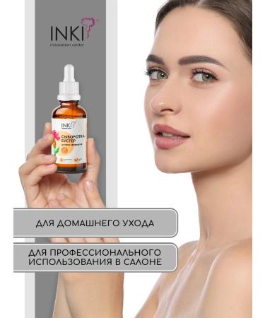 INKI Nutritional face booster with detox complex - Buy Online on GoSupps.com