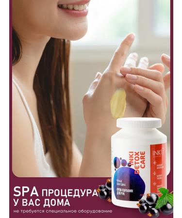 INKI Cold cream paraffin for arms and legs - Buy Online on GoSupps.com