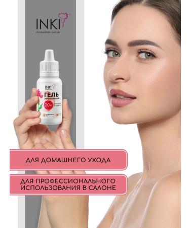 INKI Moisturizing serum for the face with hyaluronic acid - Buy Online on GoSupps.com